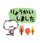【neco】秋のスタンプ（個別スタンプ：2）