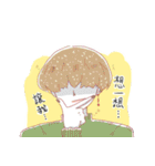 Mariai with her friends（個別スタンプ：4）
