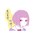 Mariai with her friends（個別スタンプ：9）