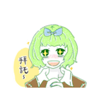 Mariai with her friends（個別スタンプ：20）