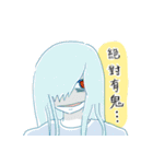 Mariai with her friends（個別スタンプ：22）