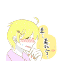 Mariai with her friends（個別スタンプ：33）