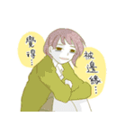 Mariai with her friends（個別スタンプ：39）
