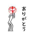 木下さんのはんこ人間（使いやすい）（個別スタンプ：3）