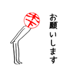 木下さんのはんこ人間（使いやすい）（個別スタンプ：4）