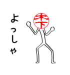 木下さんのはんこ人間（使いやすい）（個別スタンプ：13）