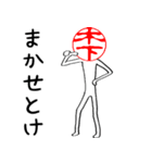 木下さんのはんこ人間（使いやすい）（個別スタンプ：33）