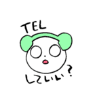 ぽこちゃ（個別スタンプ：30）
