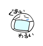 ぽこちゃ（個別スタンプ：32）