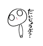 ぽこちゃ（個別スタンプ：33）