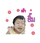 my momay（個別スタンプ：3）