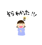 スタンプそら（個別スタンプ：1）