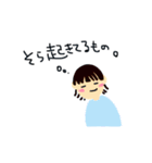 スタンプそら（個別スタンプ：5）