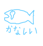 魚のさとちゃん（個別スタンプ：4）