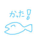 魚のさとちゃん（個別スタンプ：6）