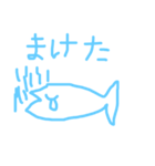 魚のさとちゃん（個別スタンプ：7）