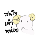 seat（個別スタンプ：27）