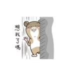 Funny mouse boy（個別スタンプ：1）