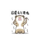 Funny mouse boy（個別スタンプ：4）