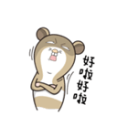 Funny mouse boy（個別スタンプ：8）