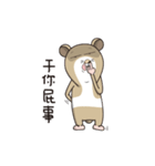 Funny mouse boy（個別スタンプ：9）
