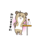 Funny mouse boy（個別スタンプ：12）