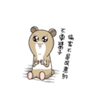Funny mouse boy（個別スタンプ：13）