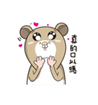 Funny mouse boy（個別スタンプ：19）