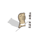Funny mouse boy（個別スタンプ：21）