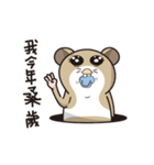 Funny mouse boy（個別スタンプ：22）
