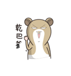 Funny mouse boy（個別スタンプ：23）