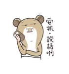 Funny mouse boy（個別スタンプ：25）