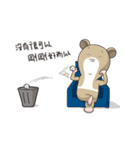 Funny mouse boy（個別スタンプ：33）