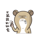 Funny mouse boy（個別スタンプ：38）
