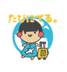 おかっぱサト子。（個別スタンプ：21）