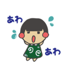 おかっぱサト子。（個別スタンプ：31）