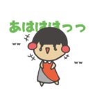 おかっぱサト子。（個別スタンプ：33）