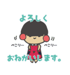 おかっぱサト子。（個別スタンプ：37）