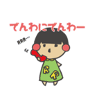 おかっぱサト子。（個別スタンプ：38）