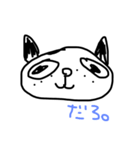 おけん！（個別スタンプ：6）