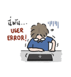 IT Man（個別スタンプ：1）