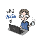 IT Man（個別スタンプ：2）