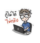 IT Man（個別スタンプ：4）