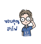 IT Man（個別スタンプ：5）