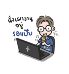 IT Man（個別スタンプ：6）