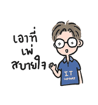 IT Man（個別スタンプ：7）