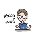 IT Man（個別スタンプ：9）
