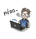 IT Man（個別スタンプ：11）