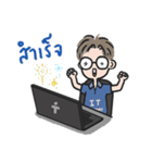 IT Man（個別スタンプ：12）