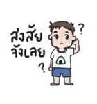IT Man（個別スタンプ：14）